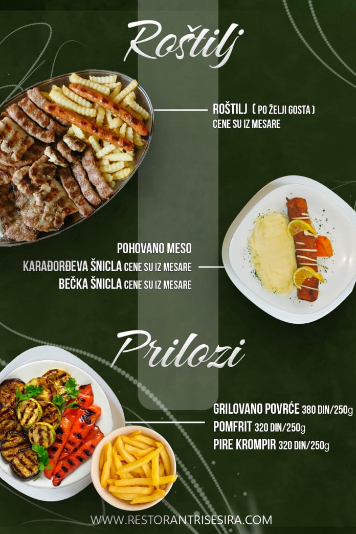 Roštilj